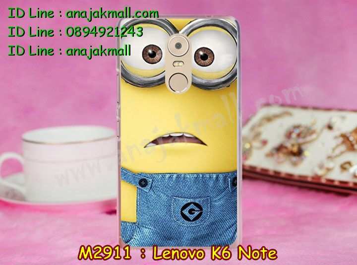 เคสสกรีน Lenovo K6 note,รับสกรีนเคสเลอโนโว K6 note,เคสประดับ Lenovo K6 note,เคสหนัง Lenovo K6 note,เคสฝาพับ Lenovo K6 note,ยางกันกระแทก K6 note,เครสสกรีนการ์ตูน Lenovo K6 note,กรอบยางกันกระแทก Lenovo K6 note,เคสหนังลายการ์ตูนเลอโนโว K6 note,เคสพิมพ์ลาย Lenovo K6 note,เคสไดอารี่เลอโนโว K6 note,เคสหนังเลอโนโว K6 note,เคสยางตัวการ์ตูน Lenovo K6 note,รับสกรีนเคส Lenovo K6 note,กรอบยางกันกระแทก Lenovo K6 note,เคสหนังประดับ Lenovo K6 note,เคสฝาพับประดับ Lenovo K6 note,ฝาหลังลายหิน Lenovo K6 note,เคสลายหินอ่อน Lenovo K6 note,เคสตกแต่งเพชร Lenovo K6 note,เคสฝาพับประดับเพชร Lenovo K6 note,เคสอลูมิเนียมเลอโนโว K6 note,สกรีนเคสคู่ Lenovo K6 note,สรีนเคสฝาพับเลอโนโว K6 note,เคสทูโทนเลอโนโว K6 note,เคสสกรีนดาราเกาหลี Lenovo K6 note,แหวนคริสตัลติดเคส K6 note,เคสแข็งพิมพ์ลาย Lenovo K6 note,เคสแข็งลายการ์ตูน Lenovo K6 note,เคสหนังเปิดปิด Lenovo K6 note,กรอบนิ่มติดแหวน Lenovo K6 note,เคสประกบหน้าหลัง Lenovo K6 note,เคสตัวการ์ตูน Lenovo K6 note,ฝาพับเงากระจก K6 note,กรอบนิ่มยางกันกระแทก K6 note,เคสขอบอลูมิเนียม Lenovo K6 note,เคสโชว์เบอร์ Lenovo K6 note,สกรีนเคส 3 มิติ Lenovo K6 note,กรอบนิ่มลายดาราเกาหลี Lenovo K6 note,เคสแข็งหนัง Lenovo K6 note,เคทสกรีนทีมฟุตบอล Lenovo K6 note,สกรีนเคสนิ่มลายหิน K6 note,เคสยางนิ่มพิมพ์ลายเลอโนโว K6 note,เคสแข็งบุหนัง Lenovo K6 note,กรอบยางติดแหวนคริสตัล Lenovo K6 note,เคสกรอบอลูมิเนียมลายการ์ตูน Lenovo K6 note,เคสลายทีมฟุตบอลเลอโนโว K6 note,เคสประกบ Lenovo K6 note,ฝาหลังกันกระแทก Lenovo K6 note,เคสปิดหน้า Lenovo K6 note,หนังโชว์เบอร์ลายการ์ตูน K6 note,กรอบหนังโชว์หน้าจอ K6 note,เคสสกรีนทีมฟุตบอล Lenovo K6 note,เคสพลาสติกสกรีนการ์ตูน Lenovo K6 note,รับสกรีนเคสภาพคู่ Lenovo K6 note,เคสการ์ตูน 3 มิติ Lenovo K6 note,สั่งสกรีนเคสยางใสนิ่ม K6 note,เคสปั้มเปอร์ Lenovo K6 note,เคสแข็งแต่งเพชร Lenovo K6 note,กรอบอลูมิเนียม Lenovo K6 note,ซองหนัง Lenovo K6 note,เคสโชว์เบอร์ลายการ์ตูน Lenovo K6 note,เคสประเป๋าสะพาย Lenovo K6 note,เคสขวดน้ำหอม Lenovo K6 note,เคสมีสายสะพาย Lenovo K6 note,เคสหนังกระเป๋า Lenovo K6 note,เคสลายสกรีน 3D Lenovo K6 note